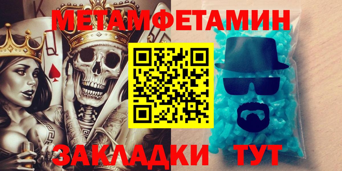 Amphetamine  АМФ  Вход с VPN  Великий Устюг  Amphetamine 98% 