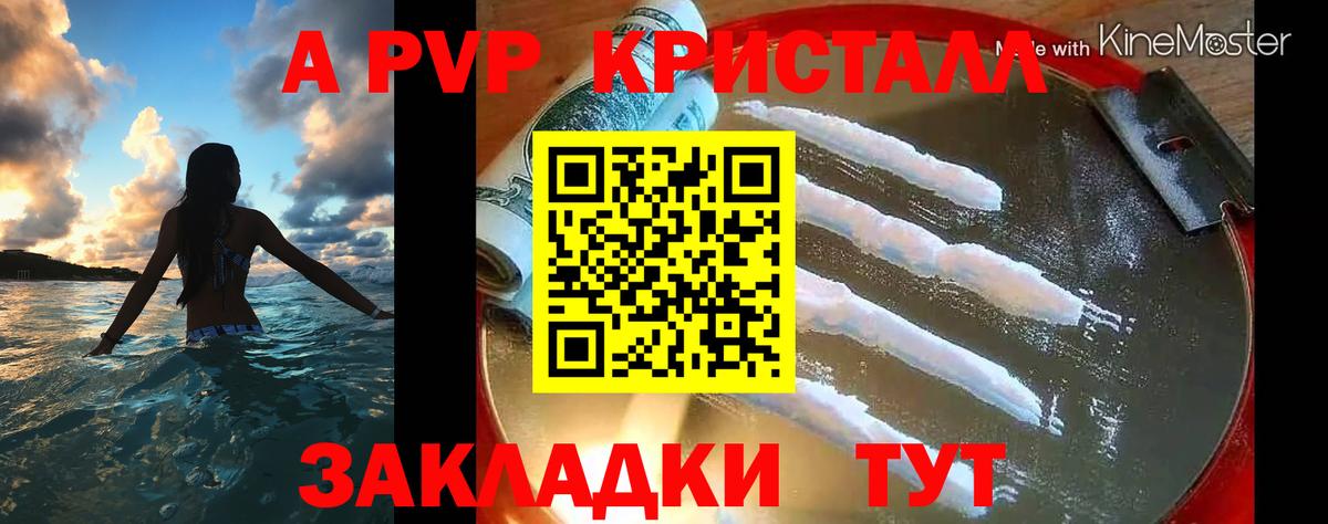 Великий Устюг  APVP СК  APVP мука  Alfa_PVP СК КРИС  Вход с VPN 