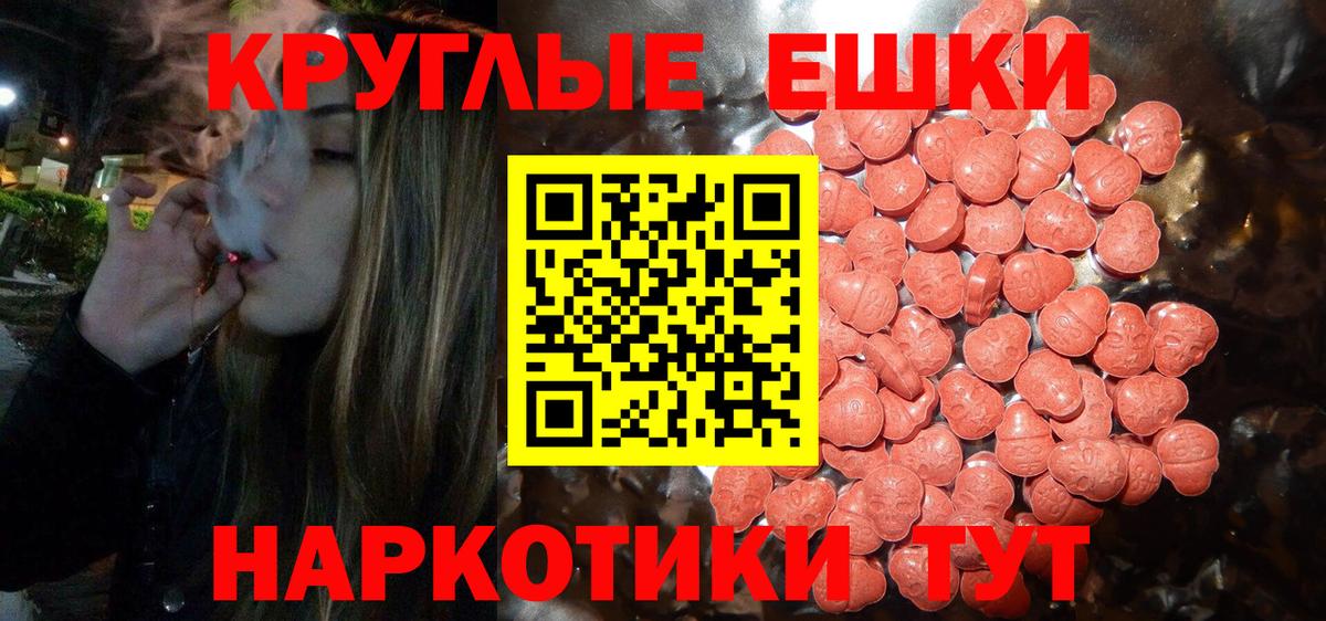 как найти закладки  Вход с VPN  Великий Устюг  Экстази TESLA 