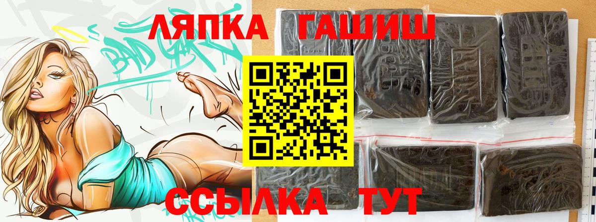 ГАШИШ  ГАШ Изолятор  Вход с VPN  Великий Устюг  купить  сайты  Гашиш индика сатива 