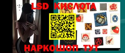 молекула духа Гуково