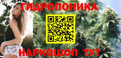 винт Гулькевичи