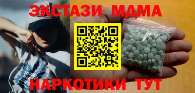 дурь Вязьма
