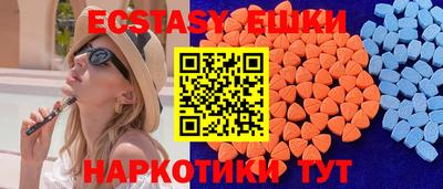 spice Вязники