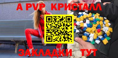 spice Вязники