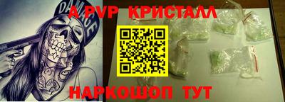 spice Вязники