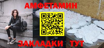 spice Вязники