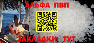 spice Вязники
