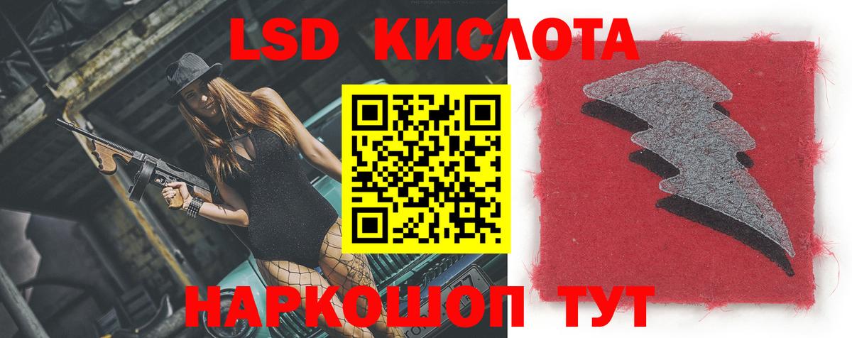 Великий Устюг  Лсд 25 экстази ecstasy  Вход с VPN  ЛСД экстази кислота 