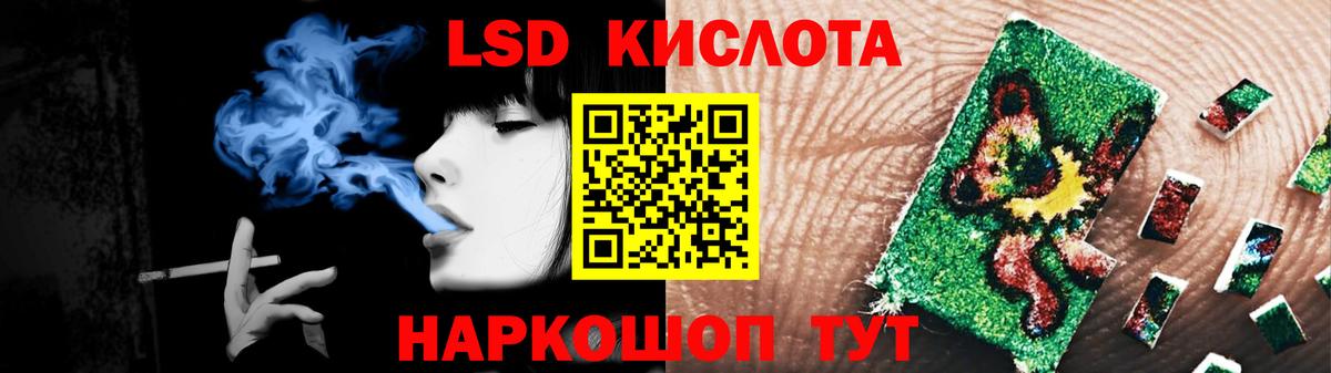 ЛСД экстази ecstasy Великий Устюг