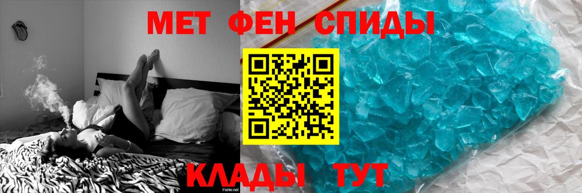 Первитин Декстрометамфетамин 99.9% Великий Устюг