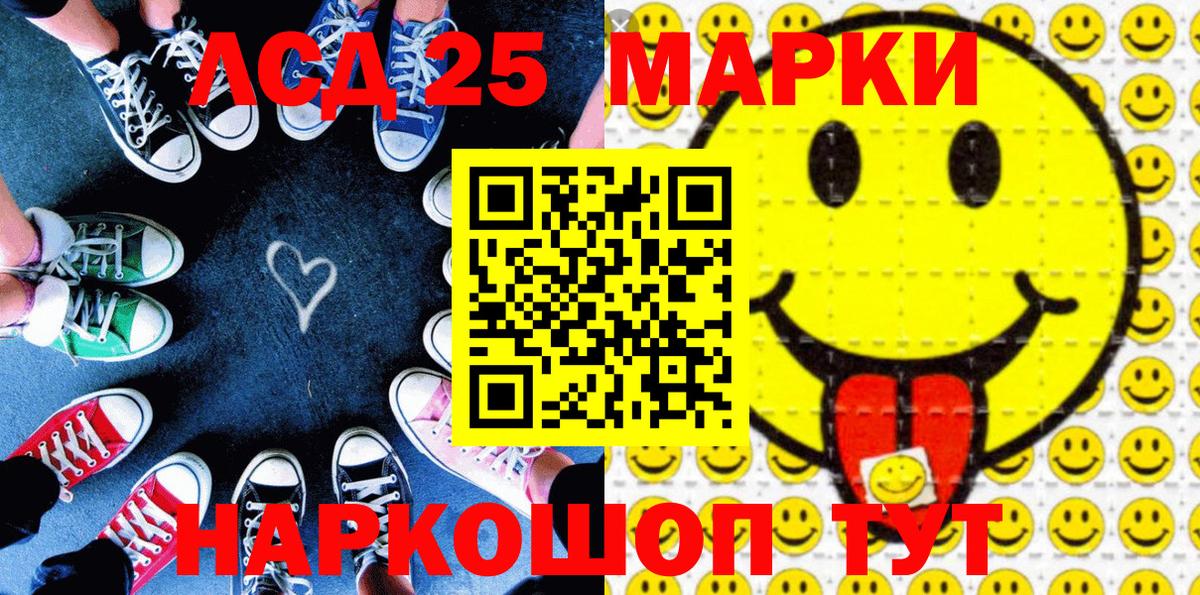 Марки 25I-NBOMe 1500мкг Великий Устюг