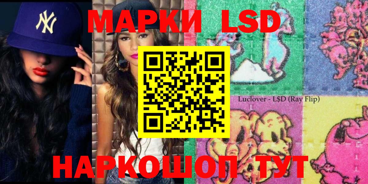 Великий Устюг  Марки N-bome 1,8мг  Вход с VPN 