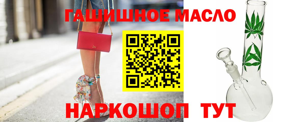 Дистиллят ТГК Wax Великий Устюг